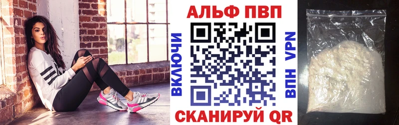Купить закладки  Очёр  APVP Соль 