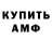 A-PVP кристаллы Rich Hubert