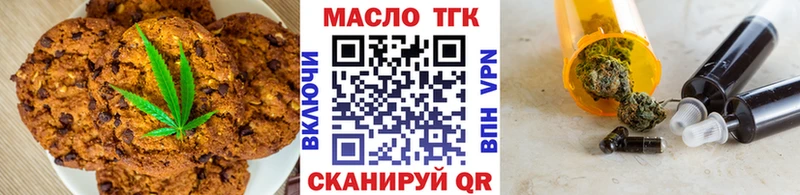 Купить закладки  Очёр  Canna-Cookies марихуана 