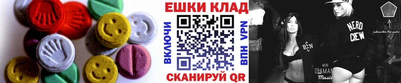Купить где  Очёр  Экстази круглые 