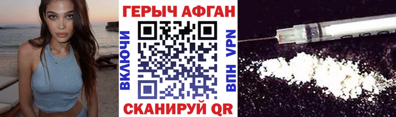 Купить где  Очёр  Героин белый 