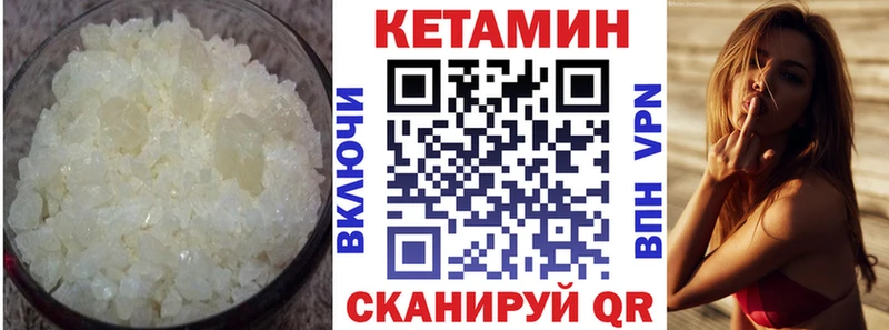 Купить закладки  Очёр  КЕТАМИН ketamine 