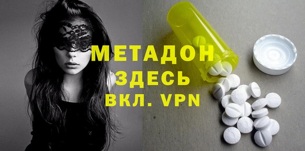 мяу мяу кристалл Богородск