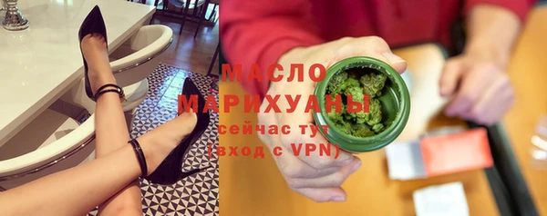 прущая мука Богородицк