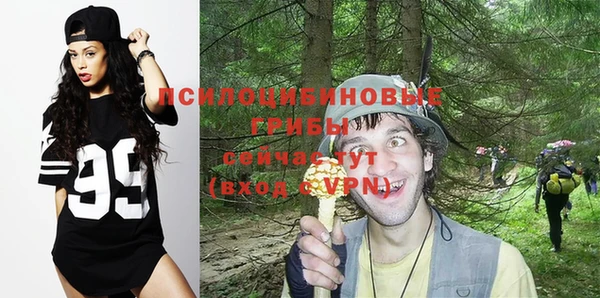 соль курить ск Белоозёрский