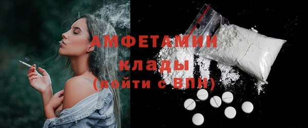мяу мяу кристалл Богородск