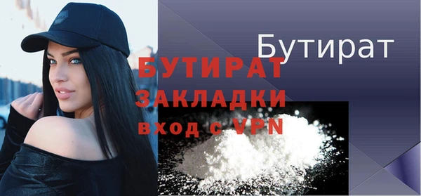 мяу мяу кристалл Богородск