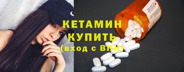 прущая мука Богородицк