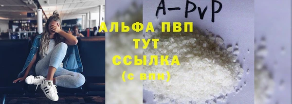 мяу мяу кристалл Богородск