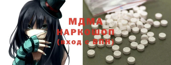 мяу мяу кристалл Богородск