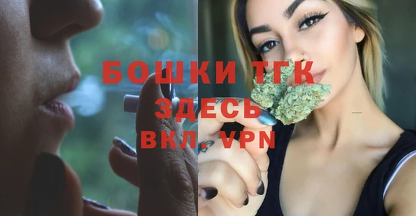 мяу мяу кристалл Богородск