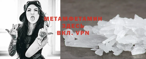 прущая мука Богородицк