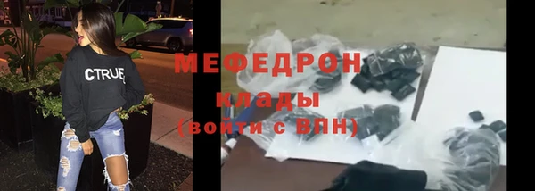 дистиллят марихуана Белокуриха