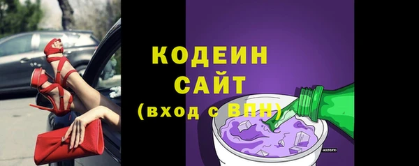 мяу мяу кристалл Богородск