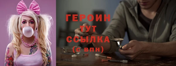 мяу мяу кристалл Богородск