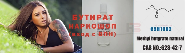 мяу мяу кристалл Богородск
