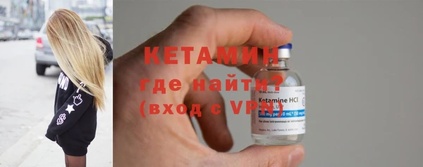 прущая мука Богородицк