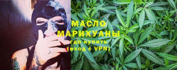 мяу мяу кристалл Богородск
