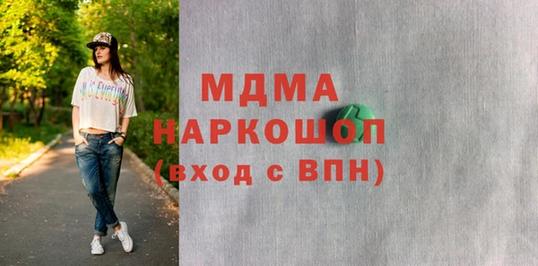 мяу мяу кристалл Богородск
