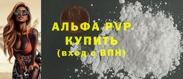 мяу мяу кристалл Богородск