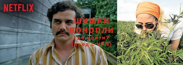 мяу мяу кристалл Богородск