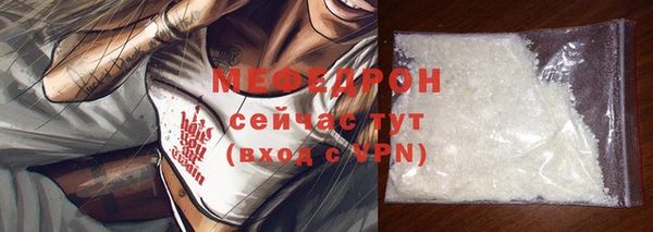 MESCALINE Беломорск