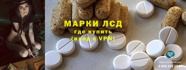 соль курить ск Белоозёрский