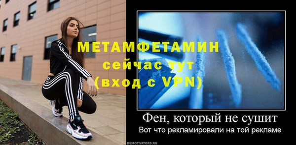 прущая мука Богородицк