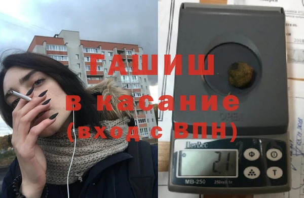 мяу мяу кристалл Богородск