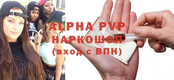 мяу мяу кристалл Богородск