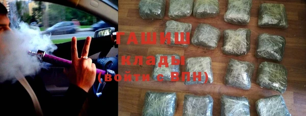 мяу мяу кристалл Богородск
