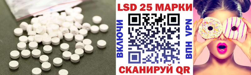 LSD-25 экстази кислота Очёр