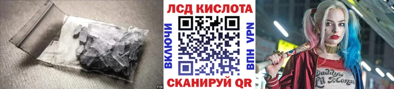 Купить  Очёр  ЛСД экстази кислота 