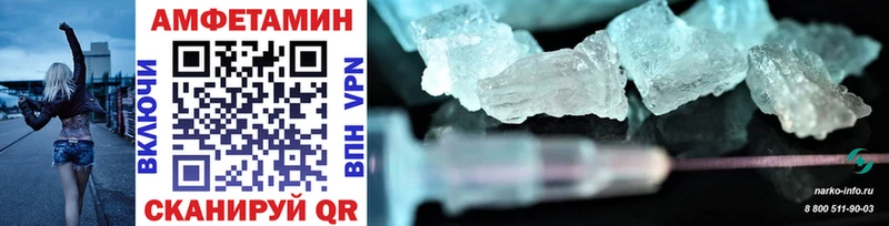 Метамфетамин Methamphetamine  Купить закладки  Очёр 