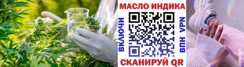 Купить закладки  Очёр  ТГК концентрат 